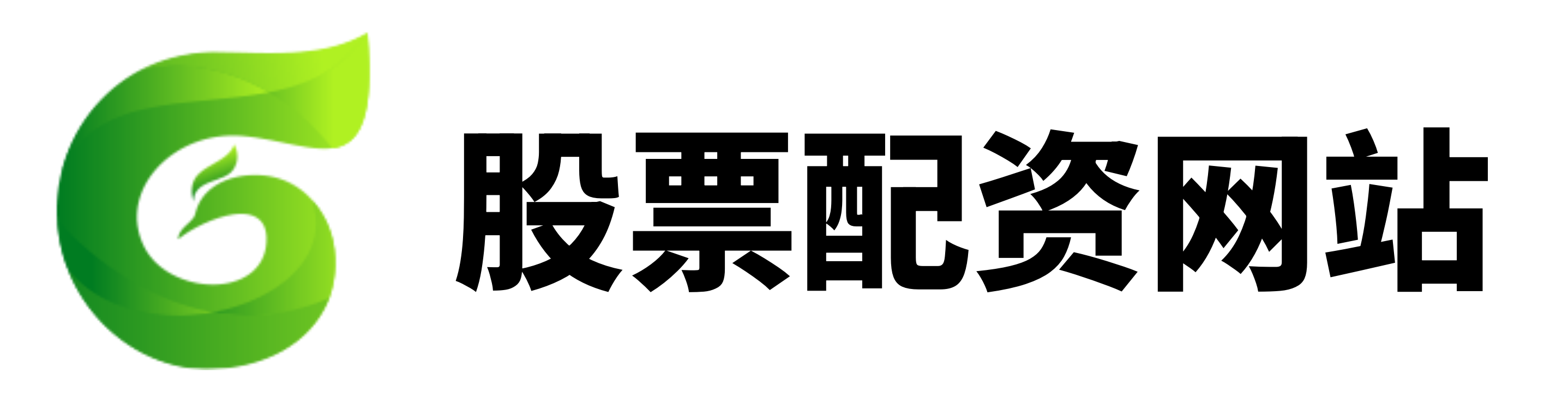 涨8配资